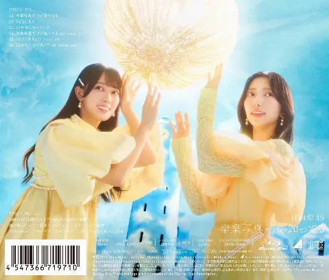清水 理央｜たのしみいっぱいだね（2025-01-17）｜6枚目