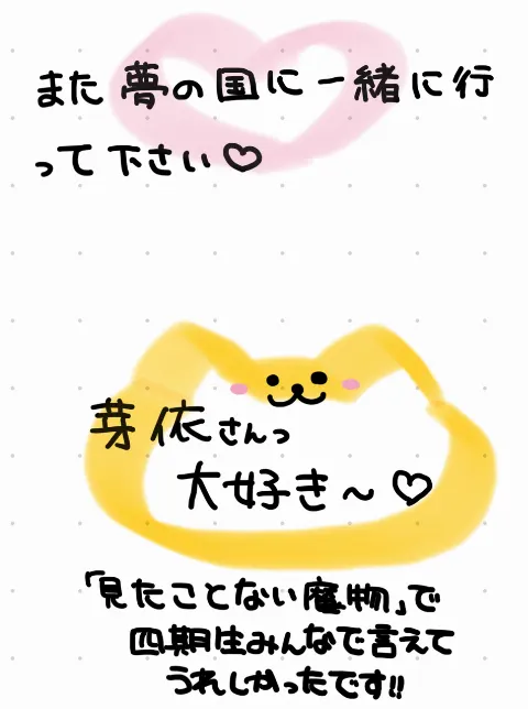 竹内 希来里｜幸せで淡い気持ち（2025-01-26）｜6枚目