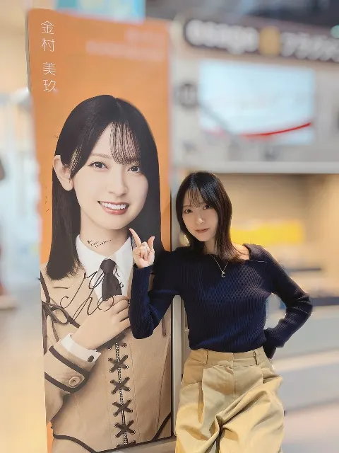 金村 美玖｜ねぇ聞いて〜！（2025-01-28）｜5枚目