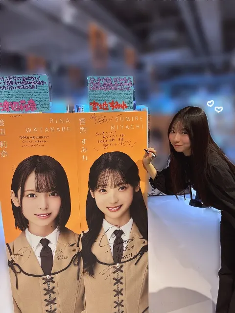 渡辺 莉奈｜🍓❤︎⸝⸝꙳（2025-01-29）｜5枚目