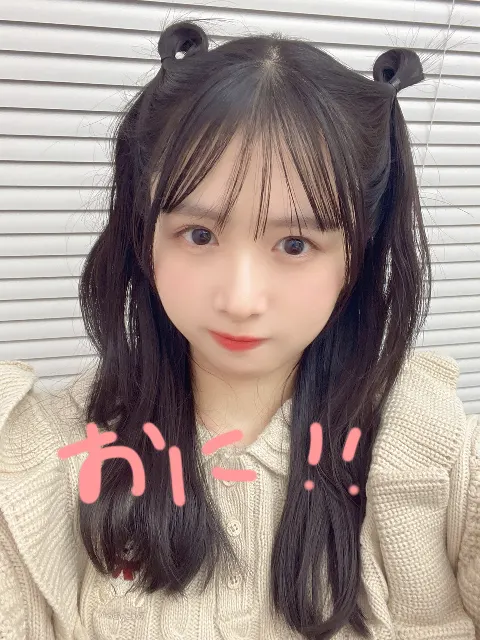上村 ひなの｜熊or鬼（2025-02-02）｜2枚目