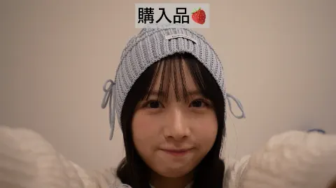 上村 ひなの｜おやすやって知ってる？（2025-02-08）｜3枚目