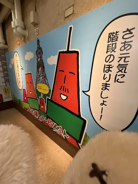 上村 ひなの｜北海道はデカかった（2025-02-22）｜10枚目