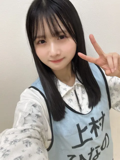 上村 ひなの｜酢胡椒🥟（2025-02-27）｜3枚目