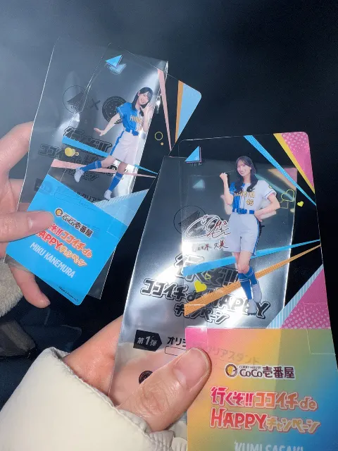 上村 ひなの｜CoCo壱番屋へれっつごー！私の推しカレーはですね〜（2025-03-03）｜5枚目