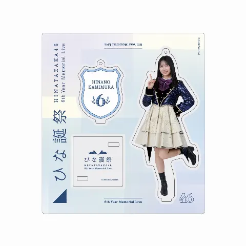 上村 ひなの｜ご挨拶（2025-03-09）｜3枚目