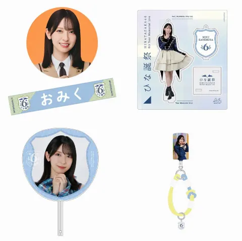 金村 美玖｜#ミクカル897 今夜21:00！そしてお知らせたち。（2025-03-15）｜5枚目