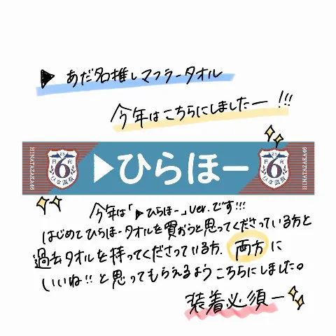 平尾 帆夏｜久しぶりの、（2025-03-16）｜9枚目