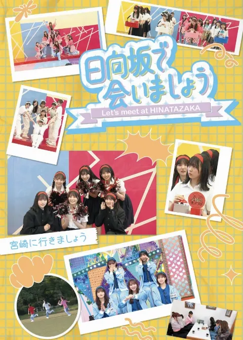 上村 ひなの｜ご飯たべよかな（2025-03-17）｜8枚目