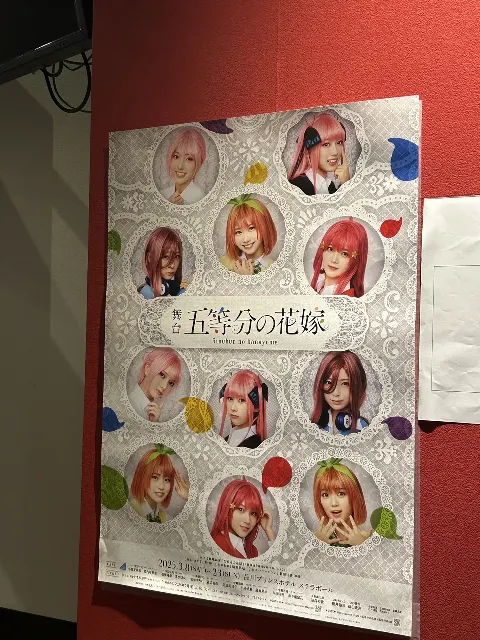 小西 夏菜実｜もっとずっと眩しいもの（2025-03-24）｜6枚目