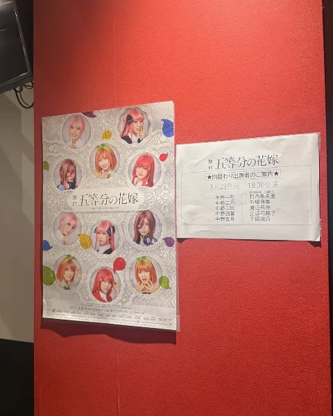 石塚 瑶季｜五等分の答え（2025-03-27）｜2枚目