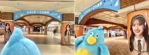 ポカ｜ポカさんぽ in横浜（2025-04-04）｜2枚目