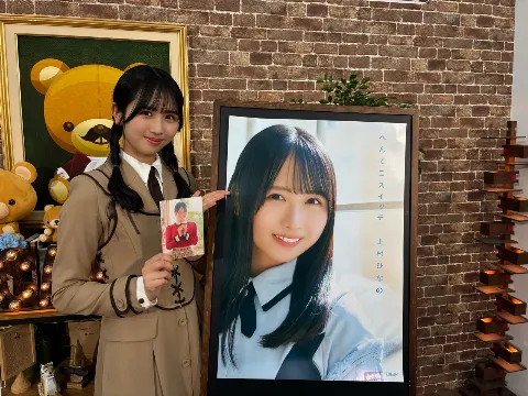 上村 ひなの｜#ひなのなのぶろぐ（2025-04-10）｜2枚目