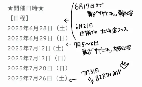 平尾 帆夏｜気づいてたかな（2025-04-16）｜8枚目