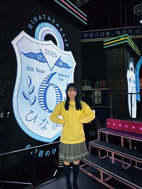 上村 ひなの｜6つ数えて読むぶろぐ（2025-04-19）