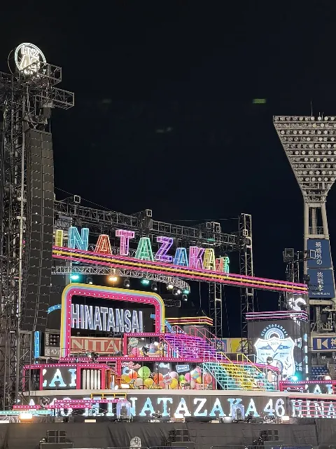 上村 ひなの｜6つ数えて読むぶろぐ（2025-04-19）｜3枚目
