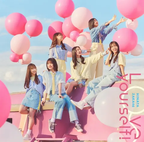 上村 ひなの｜ジャケ写公開！（2025-04-21）｜5枚目