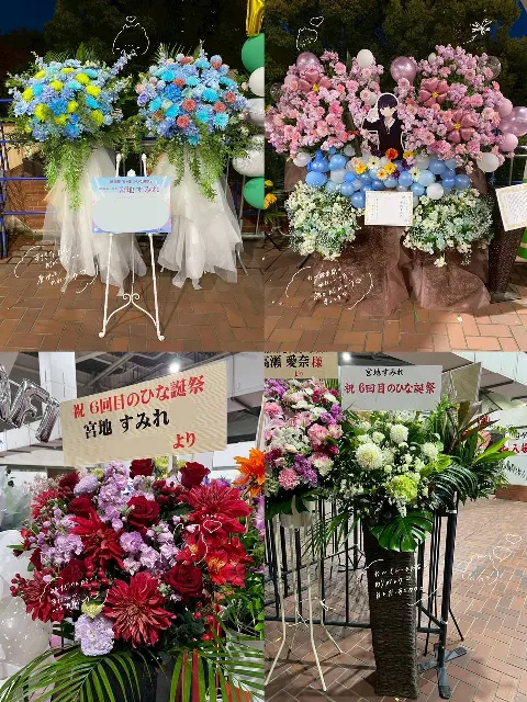 宮地 すみれ｜空色が溶けたあと（2025-04-22）｜27枚目