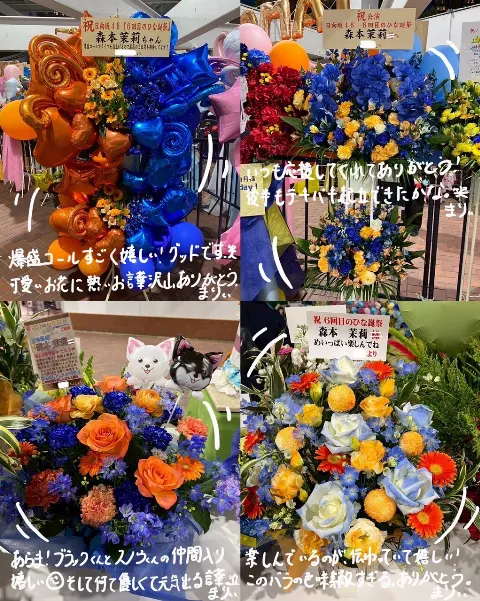 森本 茉莉｜夜ご飯はなんですカステル・デル・モンテ？？（2025-04-23）｜6枚目