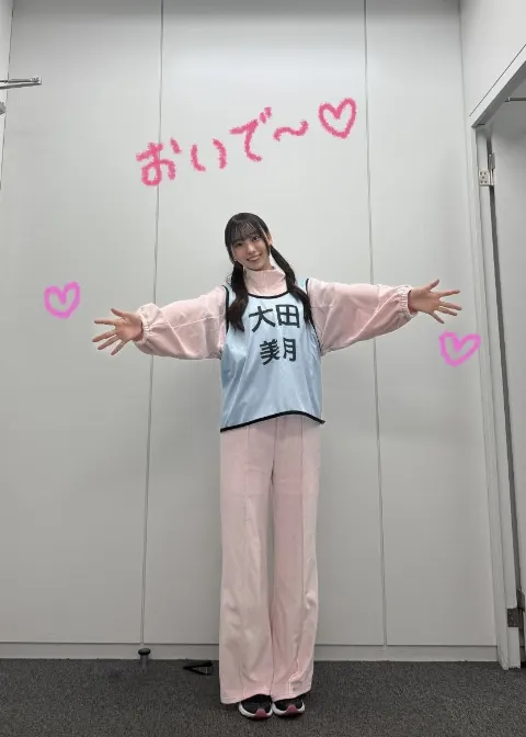 大田 美月｜どっちにときめいちゃうのかな〜？  大田美月（2025-04-24）｜2枚目