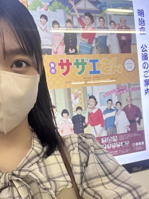 平尾 帆夏｜１０年後のワカメちゃん（2025-04-27）｜2枚目