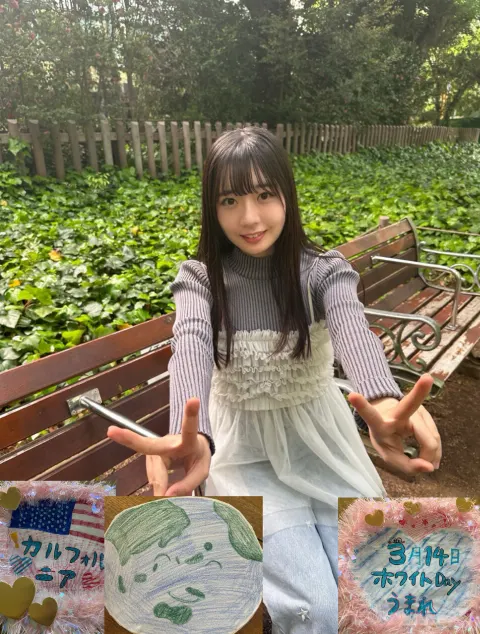 坂井 新奈｜笑顔に、いな~ 坂井新奈（2025-04-30）
