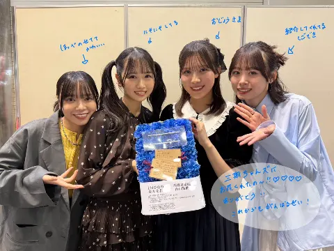 上村 ひなの｜からふるはっぴ（2025-05-06）｜4枚目