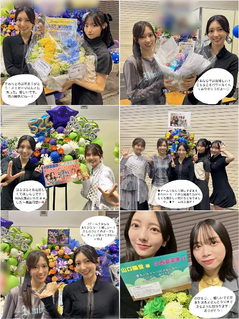 小西 夏菜実｜君にとって都合のいい空でありますように（2025-05-07）｜3枚目