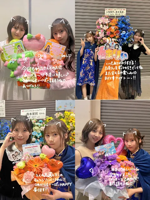 石塚 瑶季｜ご機嫌☺︎（2025-05-09）｜6枚目