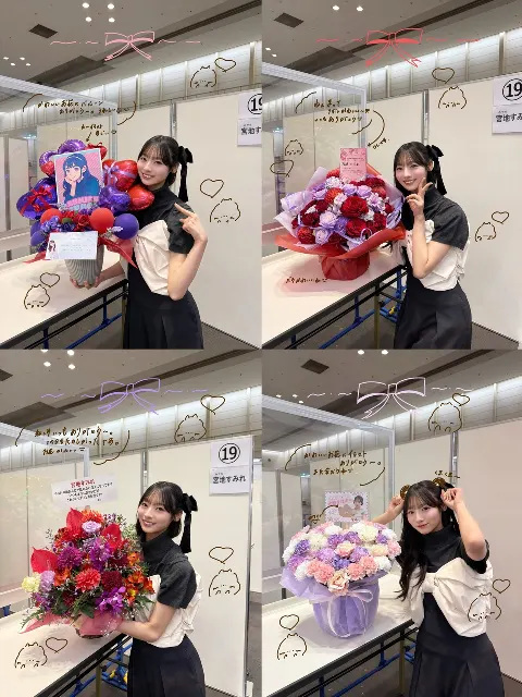 宮地 すみれ｜お元気ですか？（2025-05-10）｜9枚目