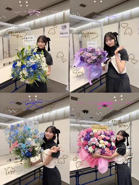 宮地 すみれ｜お元気ですか？（2025-05-10）｜10枚目