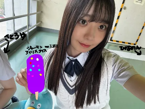 坂井 新奈｜雨や曇りの日も 静かな時間のようで きらいではないです‪˘͈ᵕ˘͈     坂井新奈（2025-05-20）｜2枚目