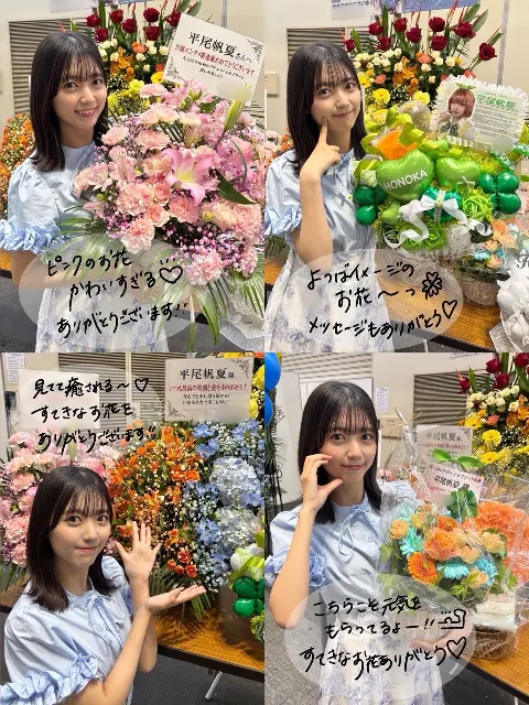平尾 帆夏｜ずっと会いたかったから（2025-05-24）｜7枚目