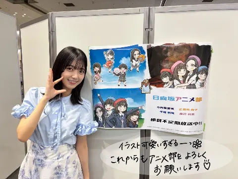平尾 帆夏｜ずっと会いたかったから（2025-05-24）｜10枚目