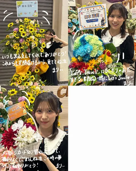 森本 茉莉｜今は私はリアルミート＆グリートの準備中です。何してるんだい🦦（2025-05-25）｜8枚目