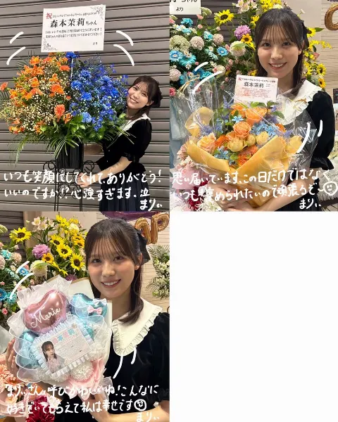 森本 茉莉｜今は私はリアルミート＆グリートの準備中です。何してるんだい🦦（2025-05-25）｜10枚目