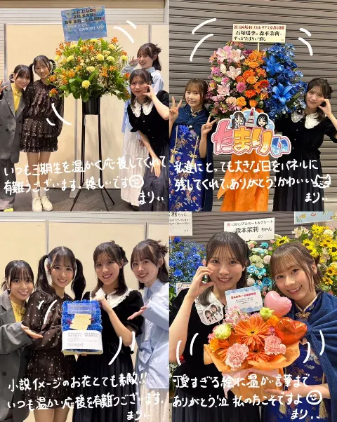 森本 茉莉｜今は私はリアルミート＆グリートの準備中です。何してるんだい🦦（2025-05-25）｜11枚目