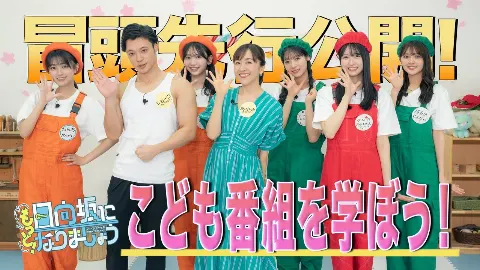 上村 ひなの｜みたらし愛す（2025-05-27）｜4枚目