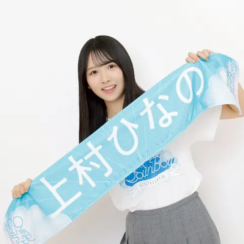上村 ひなの｜楽しむ準備はおーけー？（2025-05-28）｜3枚目