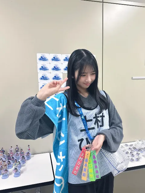 上村 ひなの｜虹を飛び越える（2025-05-29）｜3枚目