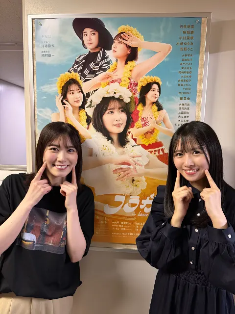 上村 ひなの｜ひなのおねえさんとフラガールと#日向ひ（2025-06-01）｜2枚目