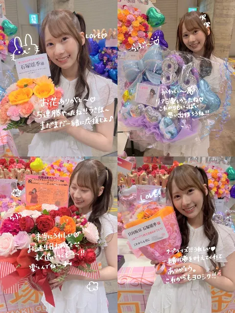 石塚 瑶季｜花言葉💐（2025-06-03）｜3枚目