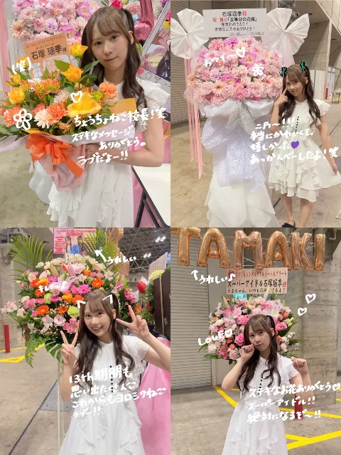 石塚 瑶季｜花言葉💐（2025-06-03）｜5枚目