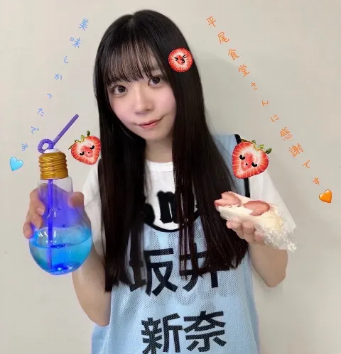 坂井 新奈｜世界には幸せが溢れている 坂井新奈 （配信ありがとうBigLOVE）（2025-06-09）｜2枚目