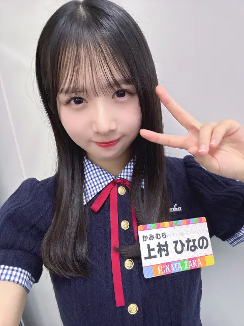 上村 ひなの｜みづき月（2025-06-13）｜2枚目