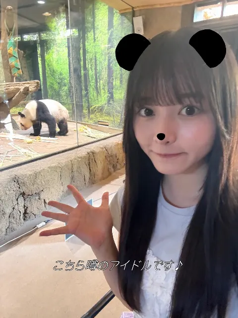 片山 紗希｜ということで夏！ 片山紗希（2025-06-22）｜2枚目