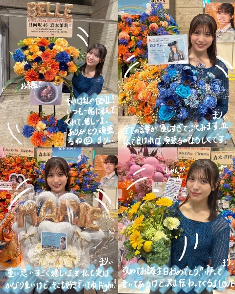 森本 茉莉｜距離を詰める。あとは任せた（2025-06-23）｜8枚目