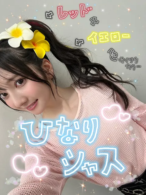 竹内 希来里｜やるしかないっ✊🏻（2025-06-23）｜2枚目