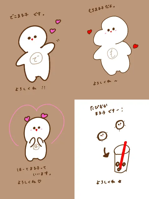 上村 ひなの｜漫画「いらっしゃい！でこまる子とみんなの街」（2025-07-11）