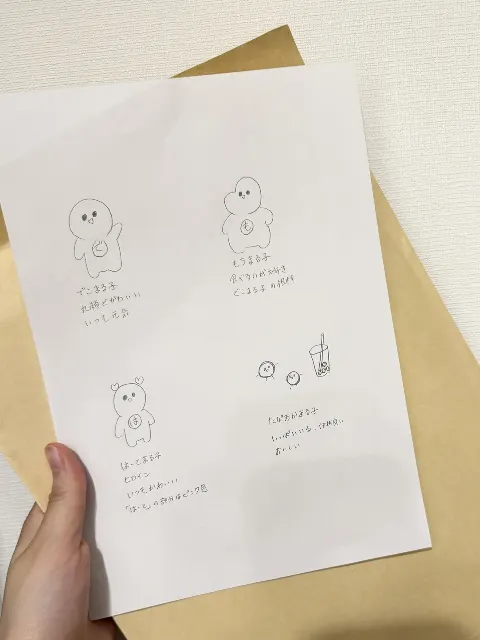 上村 ひなの｜漫画「いらっしゃい！でこまる子とみんなの街」（2025-07-11）｜2枚目